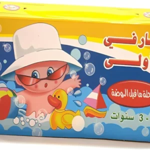 مجموعة كتب معارفي الأولى – 12 كتاب عربي لتنمية مهارات الطفل المعرفية