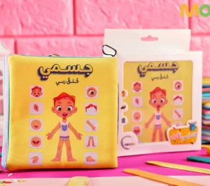 كتاب قماش جسمي خلق ربي