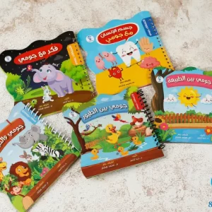 اكتشافات جومي للأطفال