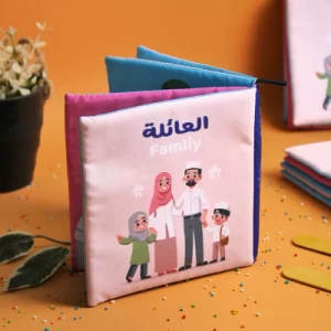 كتاب قماش ( نشء ) العائلة