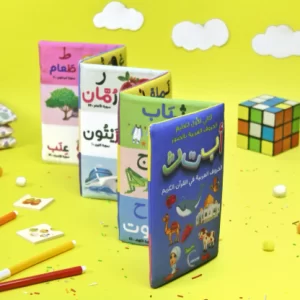 كتاب قماش زجزاج ( الحروف العربية في القرآن الكريم )