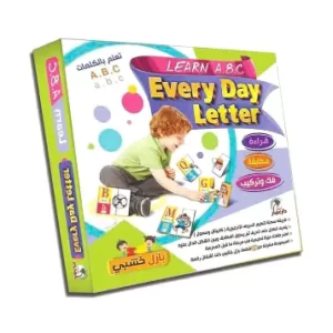عبة تعليم الحروف الإنجليزية بالصور للأطفال