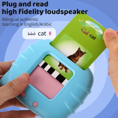Kids Learning Toy Arabic and English
