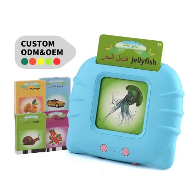 قارئ كروت إلكتروني تعليمي للأطفال عربي وإنجليزي