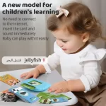 جهاز تعليمي لتعليم الكلمات والأصوات للأطفال