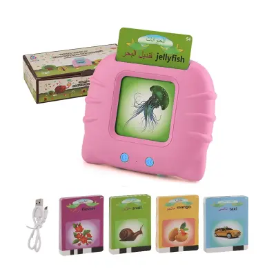 قارئ بطاقات تعليمية محمول للأطفال