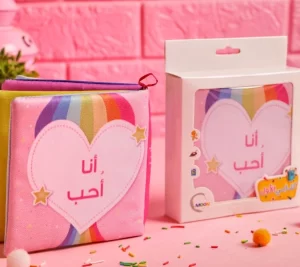 كتاب قماش أنا أحب