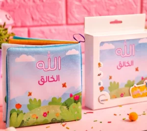 كتاب قماش الله الخالق