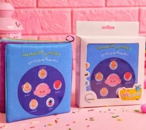 كتاب قماش حواسي خلق ربي