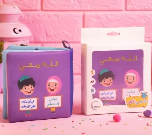 كتاب قماش الله معي