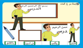 أنشطة تنمية المهارات اللغوية للأطفال