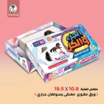 تعليم الأطفال العلاقة بين الجزء والكل