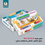 نشطة ترتيب الأحداث وفهم التسلسل الزمني