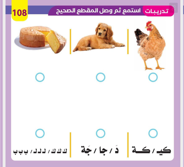 كتب تعليمية لتنمية اللغة عند الأطفال – مجموعة أول كلمة عربي وإنجليزي – صور واضحة وخلفية بيضاء