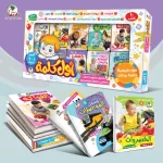 مجموعة كتب أول كلمة للأطفال – 10 كتب كرتون مقوى عربي وإنجليزي لتنمية اللغة من عمر سنة إلى 3 سنوات