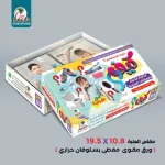 كروت تعليمية لفهم سؤال "كيف؟" للأطفال