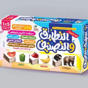 أنشطة تعليمية لتطوير الإدراك البصري والتعميم للأطفال