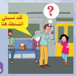 بطاقات تعليمية لتعزيز مهارات التعبير والحوار للأطفال
