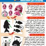 بطاقات تعليمية بنظام أكتب وامسح لتطوير التركيز والانتباه