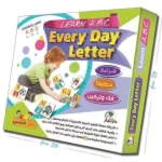 حقيبة Every Day Letter لتعليم الحروف الإنجليزية للأطفال