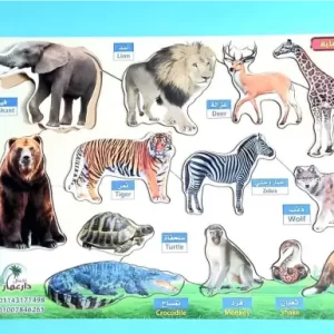 بازل حيوانات الغابة خشبي للأطفال