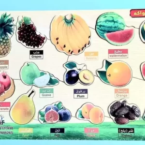 بازل الفواكه خشبي للأطفال