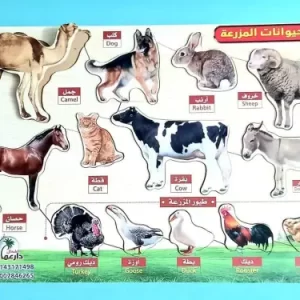 بازل حيوانات المزرعة خشبي للأطفال