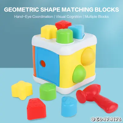 Sort and Beat Cube للأطفال