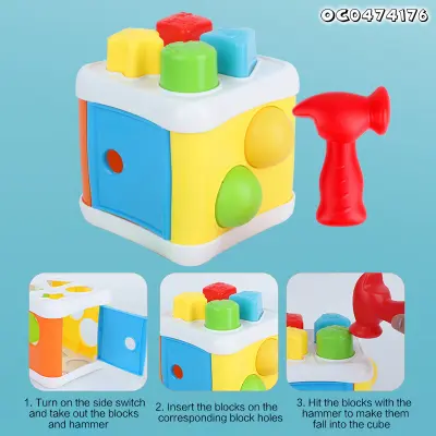 لعبة طرق بالشاكوش للأطفال