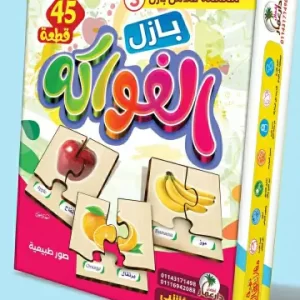 سلسلة فلاش بازل التعليمية للأطفال | بازل خشبي قطعتين بالأسماء عربي وإنجليزي