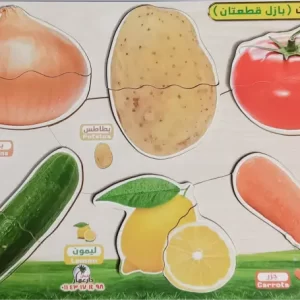 لوحة بازل الخضراوات قطعتان