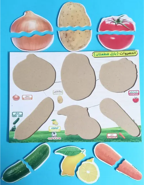 بازل خشب تعليمي للأطفال