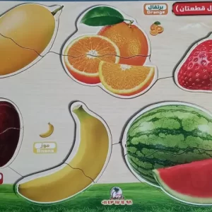 بازل فواكه خشبي للأطفال