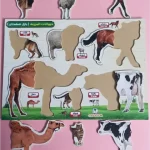 بازل حيوانات المزرعة خشبي للأطفال