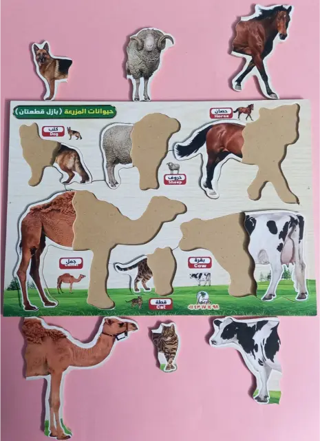 بازل حيوانات المزرعة خشبي للأطفال