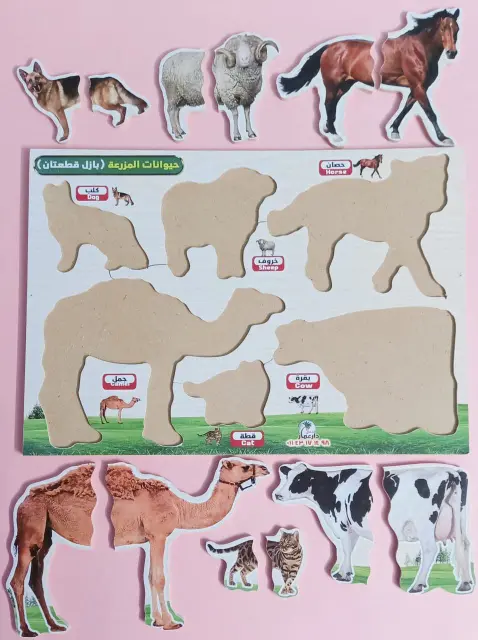 بازل خشب تعليمي لحيوانات المزرعة
