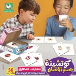 كوتشينة تنمية الانتباه والتركيز