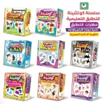 كوتشينة تعليمية بالعربي والإنجليزي