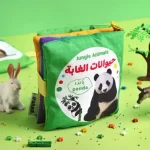 الكتاب القماشي للأطفال