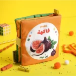 كتاب تفاعلي للأطفال سنة وما فوق