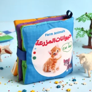 كتاب أطفال تعليمي من القماش