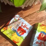 كتاب منزلي كامل على الطبيعة للأطفال