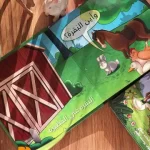 كتاب تعليمي لتنمية الإدراك للأطفال