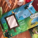 كتاب أطفال مع مراية تفاعلية